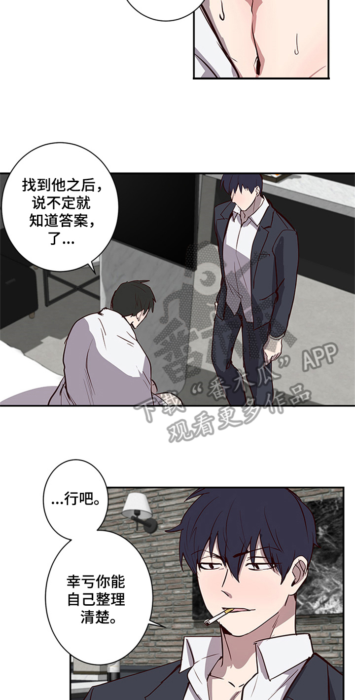 第19章：再临8