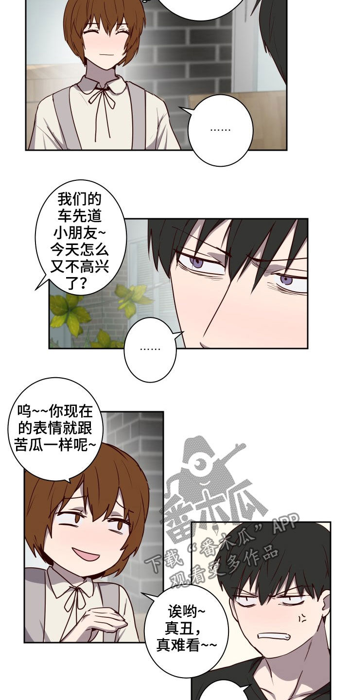 第42章：不能逃避7