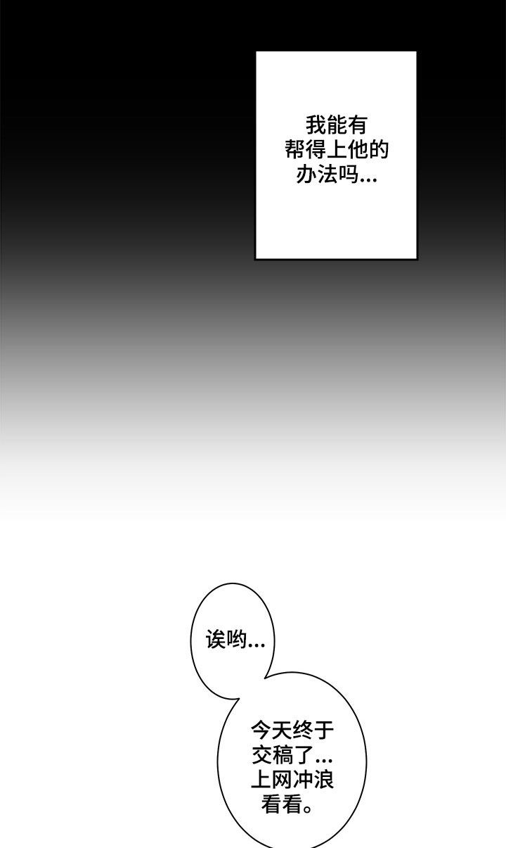 第27章：论坛19