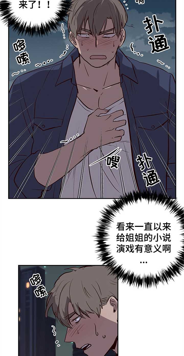 第17章：离开10
