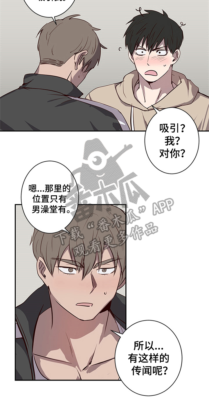 第21章：提议6