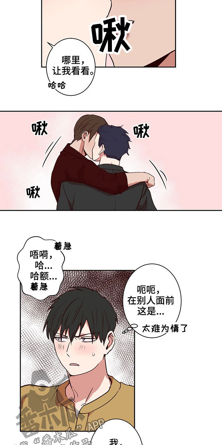 第57章：回家（完结）6