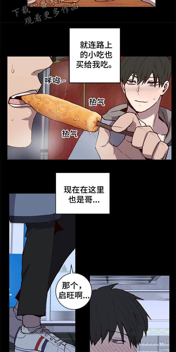 第31章：我会努力的2