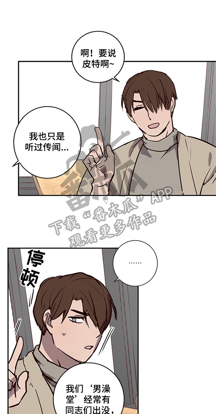 第12章：寻找5