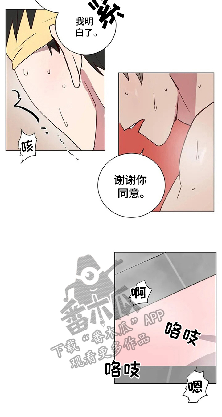 第5章：确认方法14