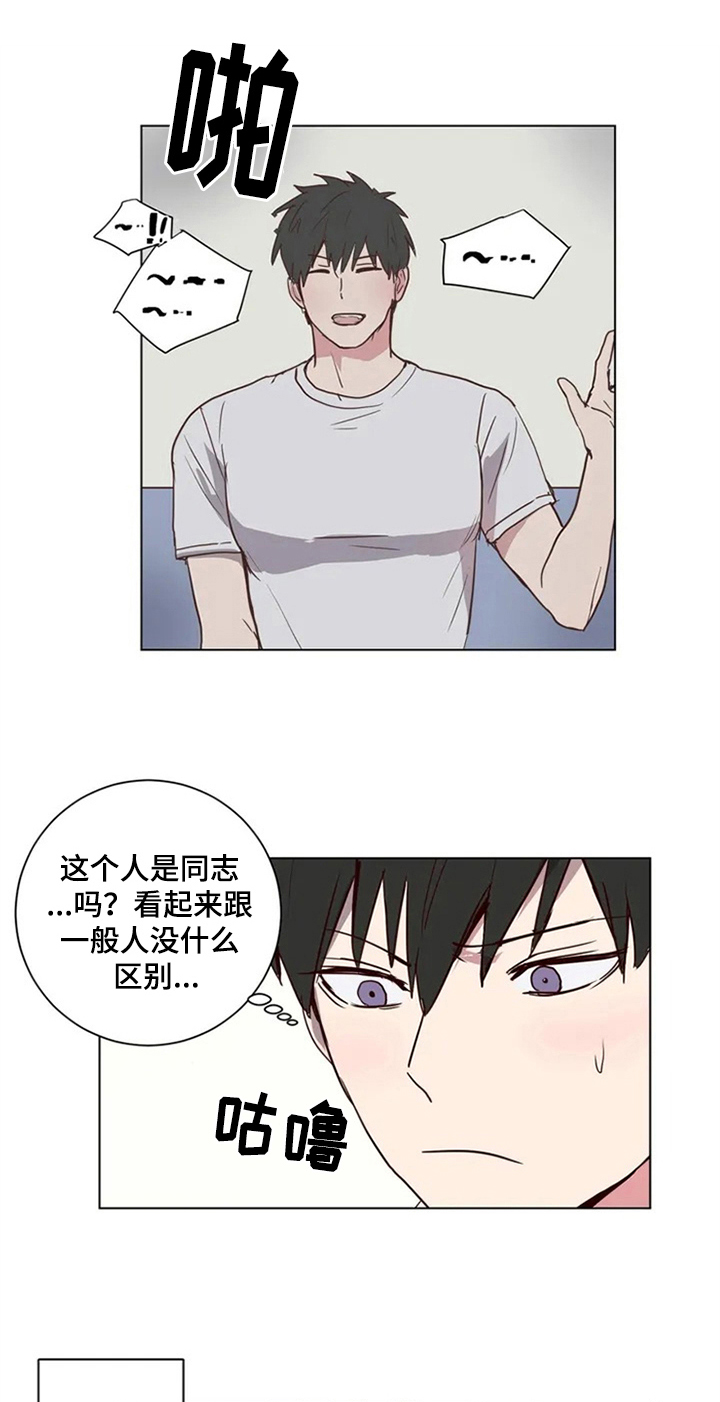 第4章：建议4