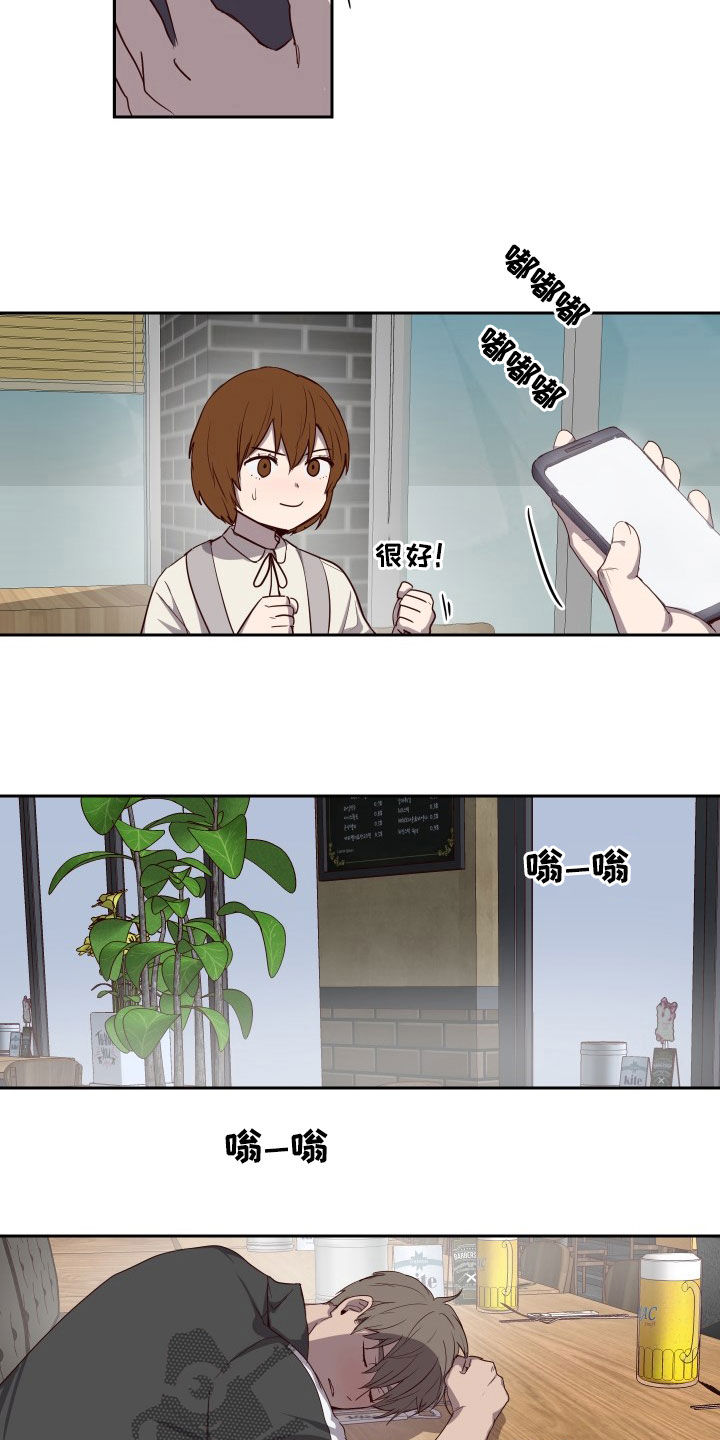 第43章：烂醉2
