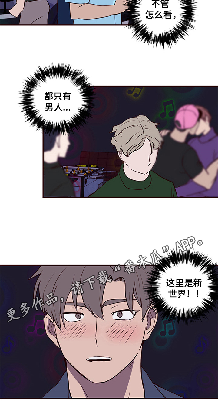 第12章：寻找13
