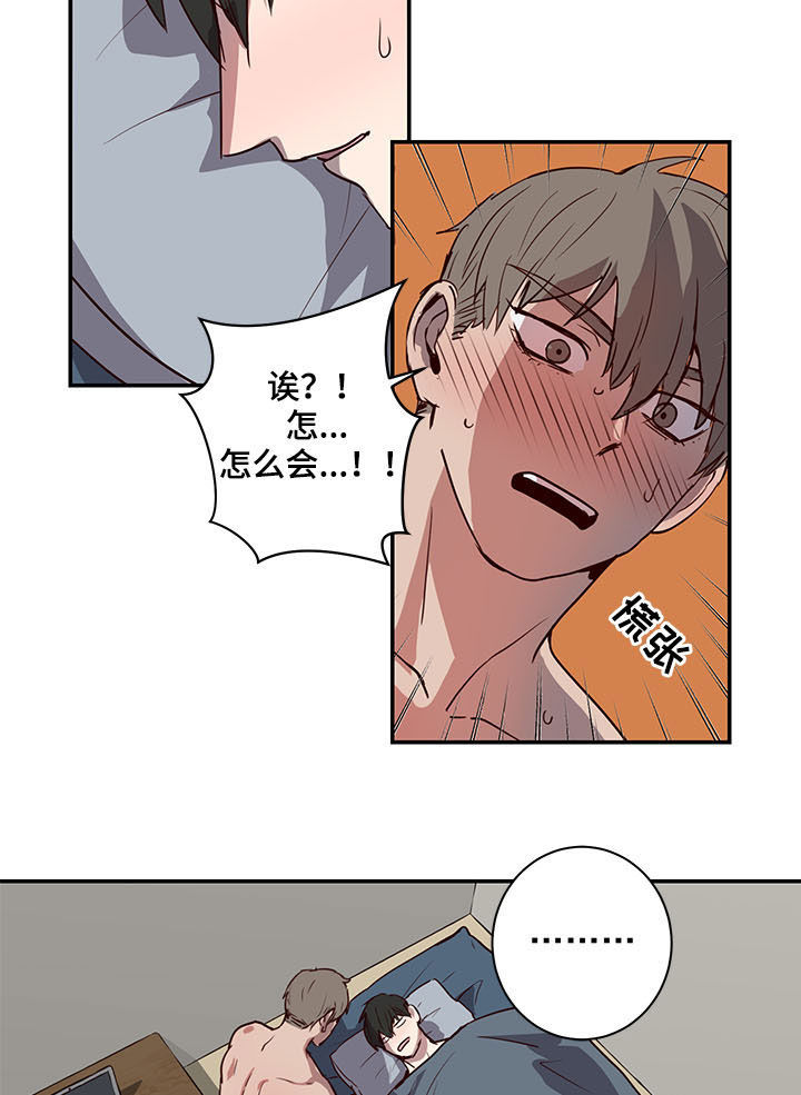 第24章：好尴尬7