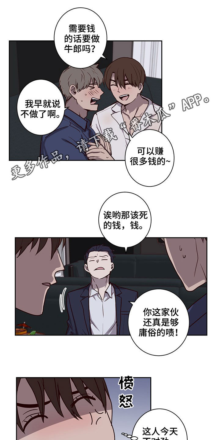 第39章：礼物0
