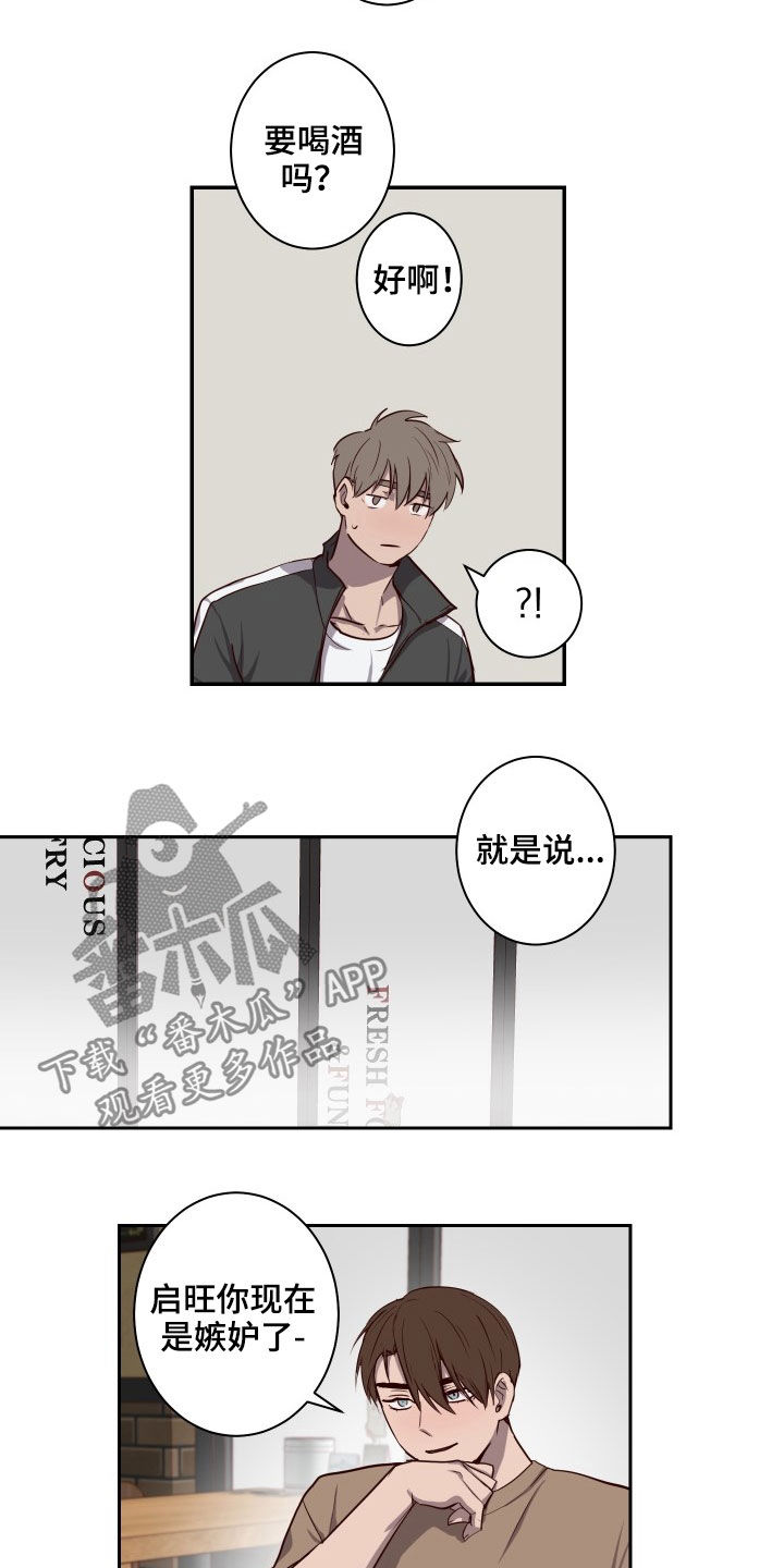 第42章：不能逃避3