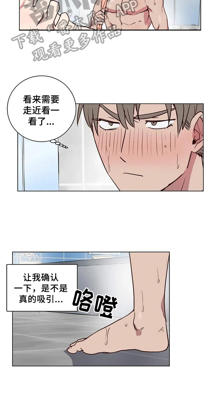 第5章：确认方法7