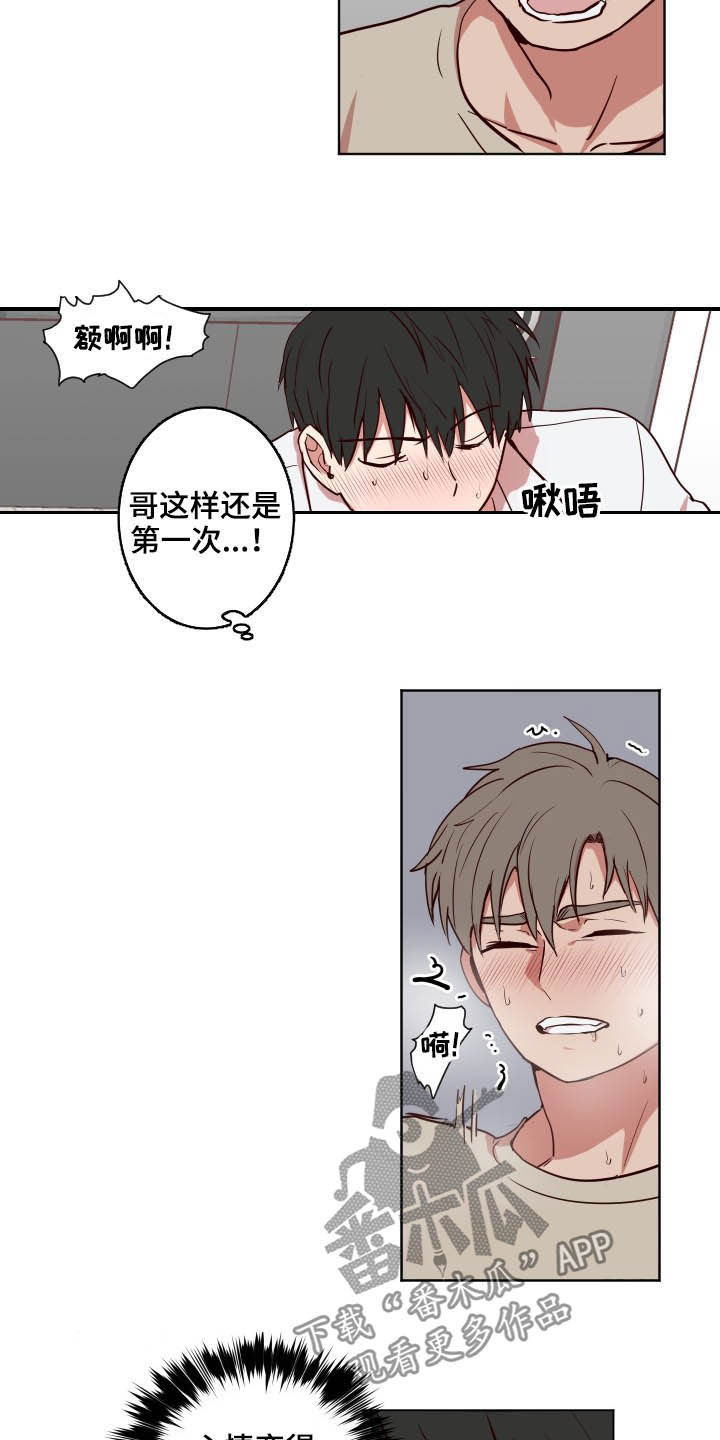 第51章：另有主意11