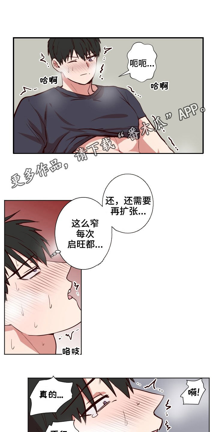 第50章：搬家0