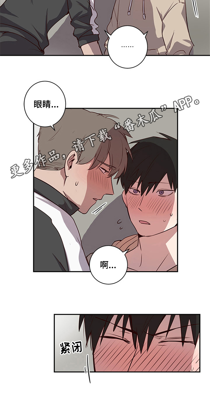 第21章：提议16