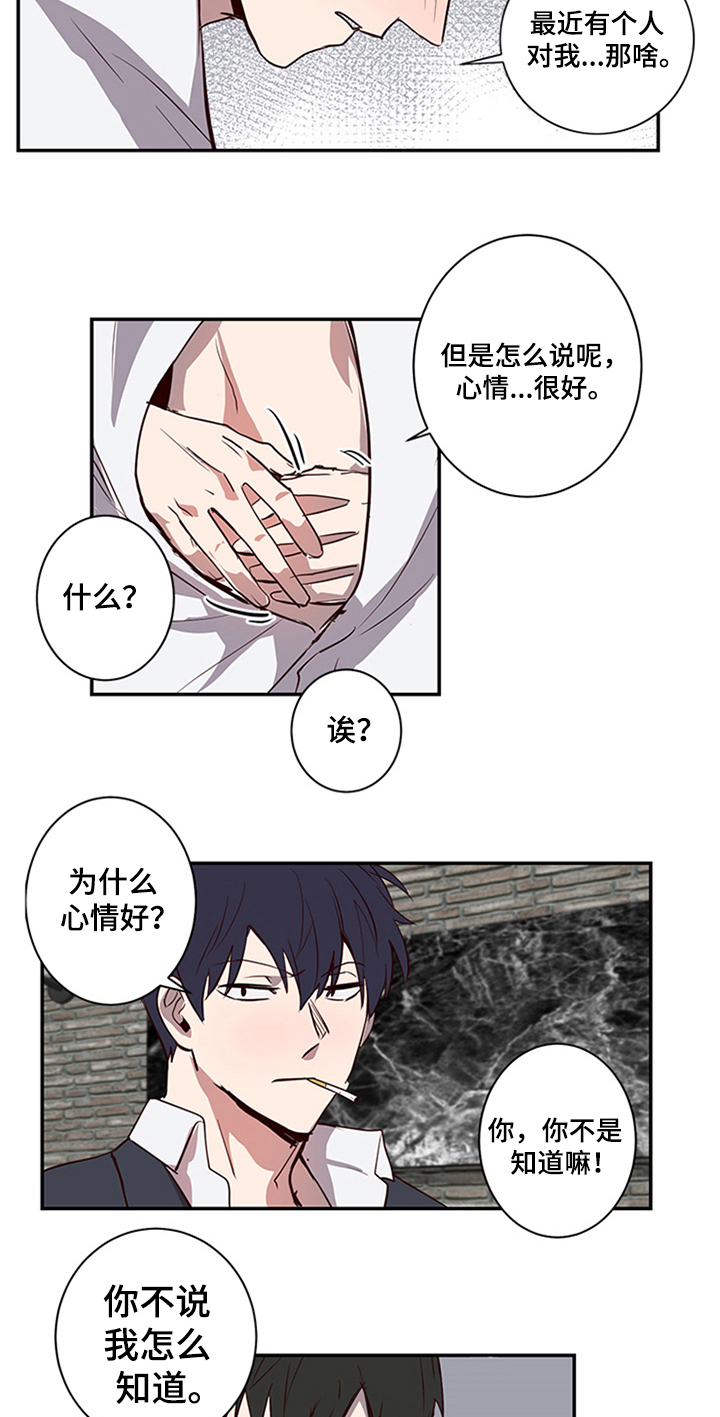 第19章：再临3