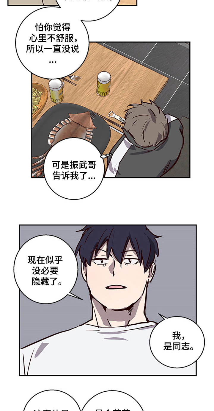 第12章：寻找6