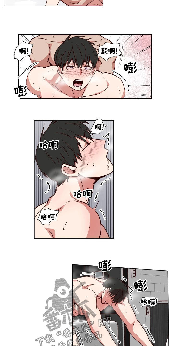 第53章：随便你7