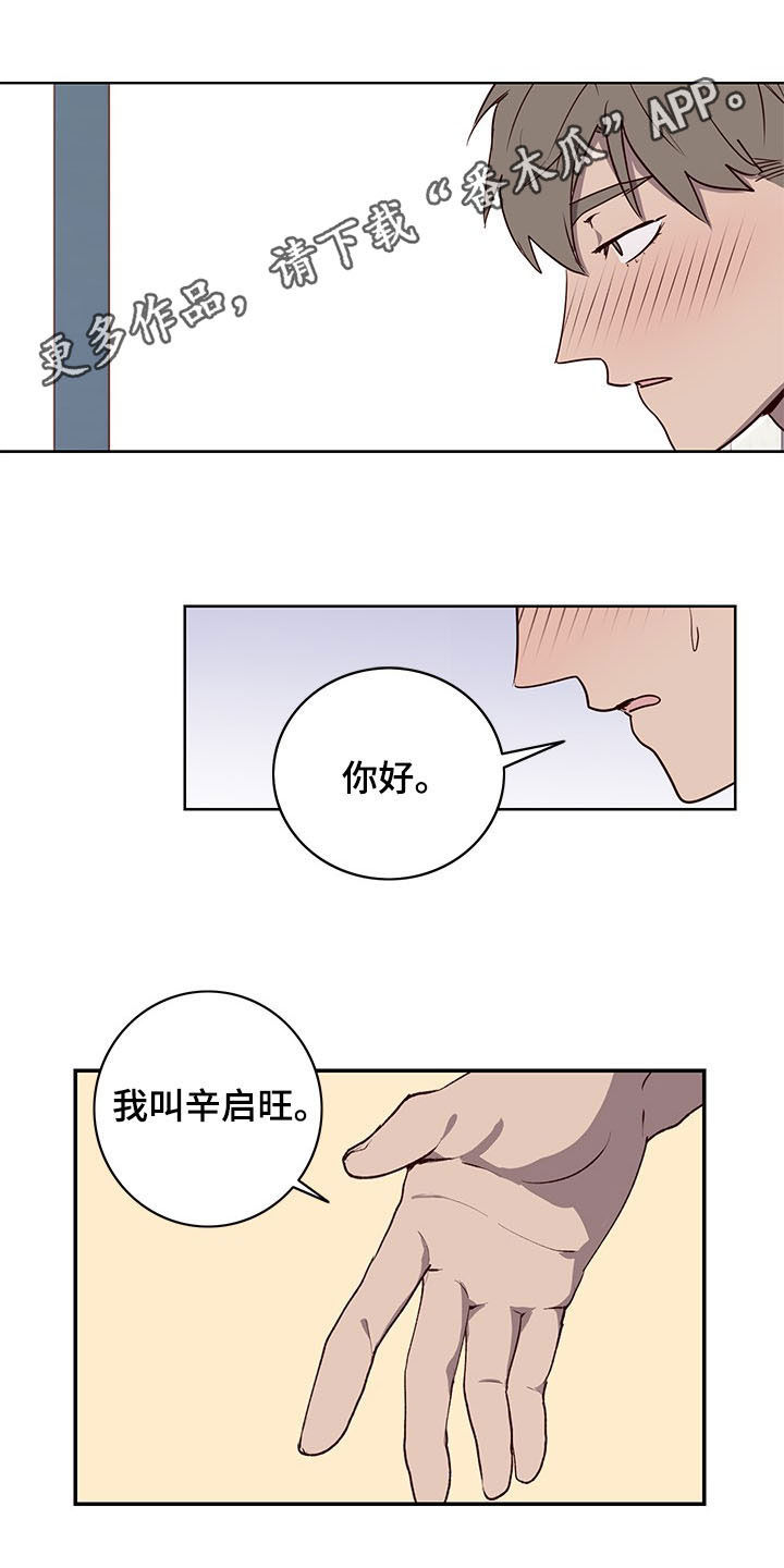 第30章：笔下原型0