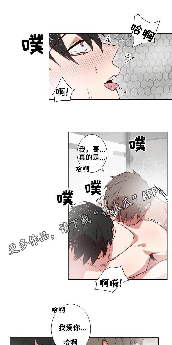 第45章：亲一百下0