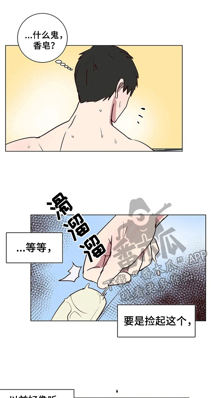 第5章：确认方法12