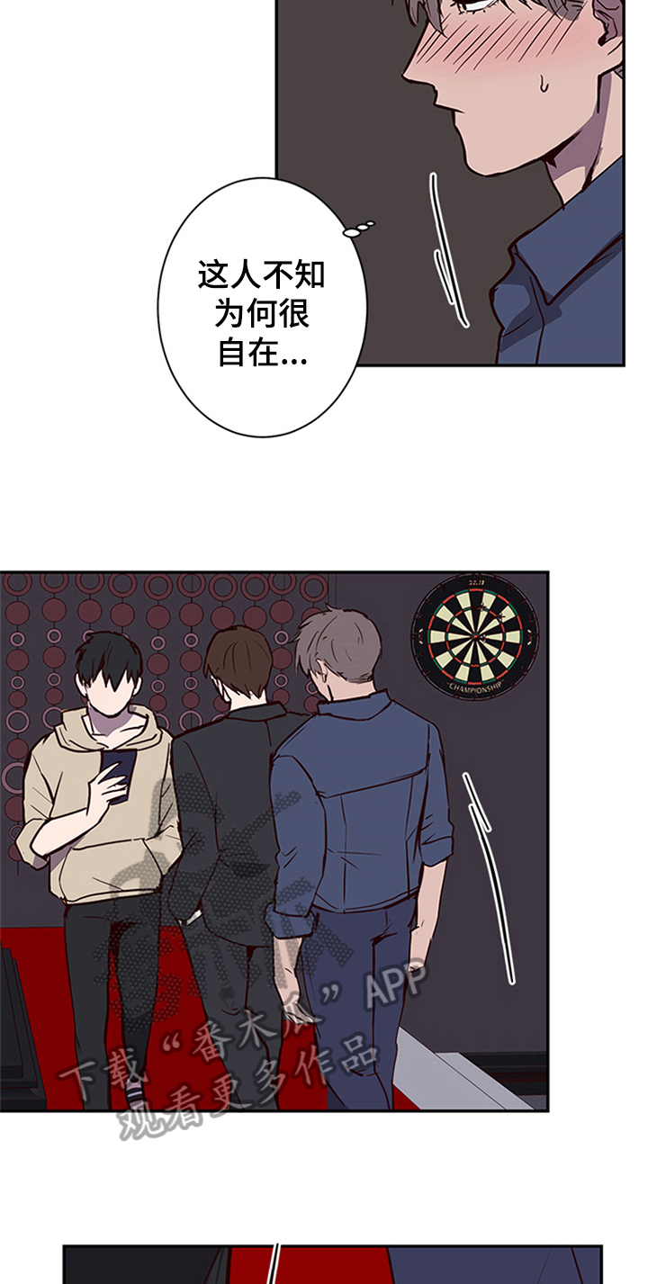 第14章：醉酒4