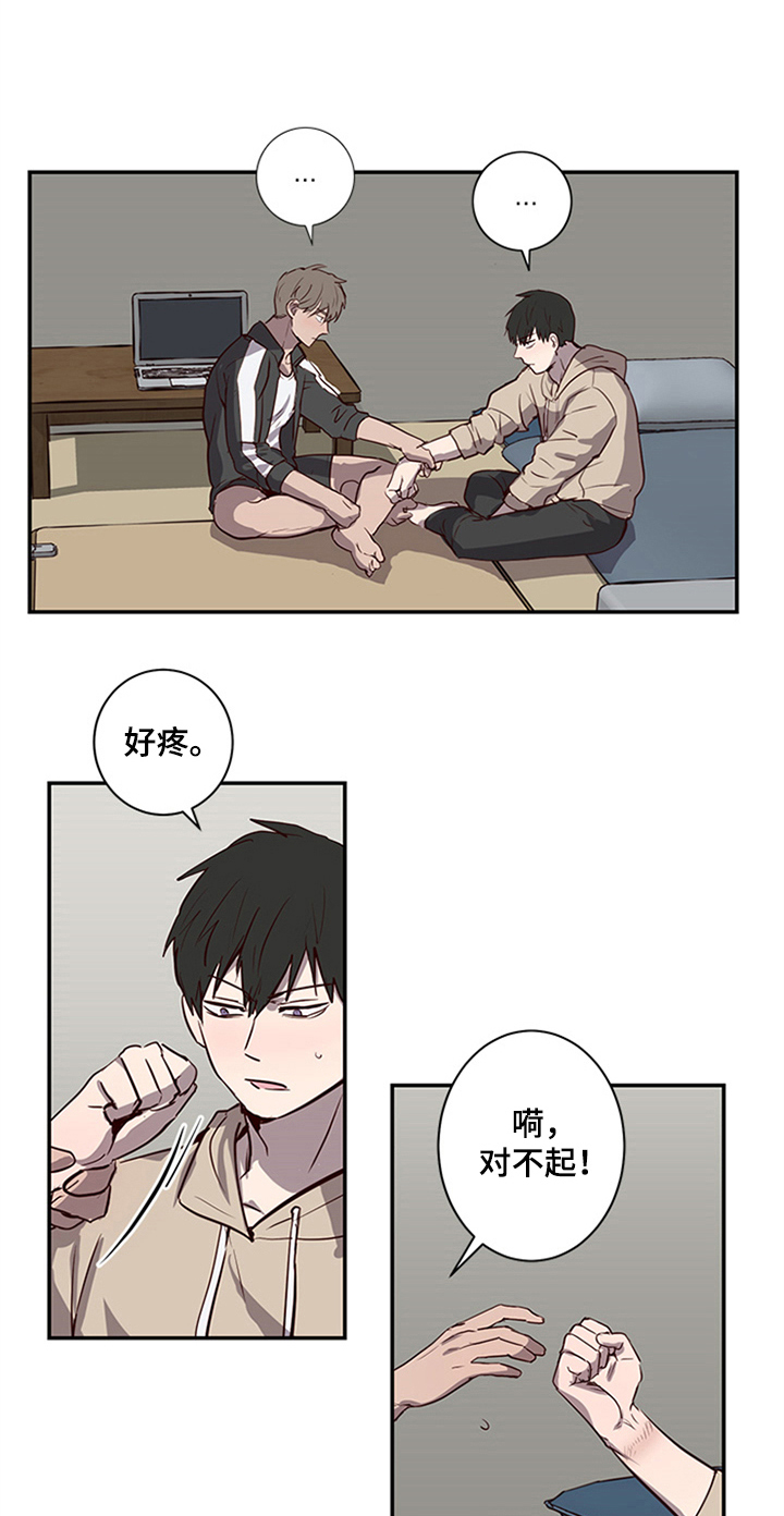 第21章：提议2