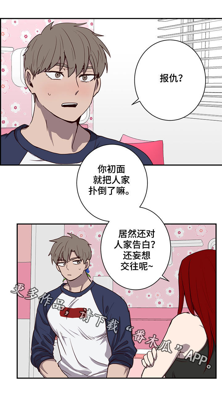 第26章：试验19