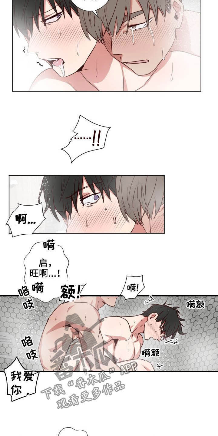 第45章：亲一百下1