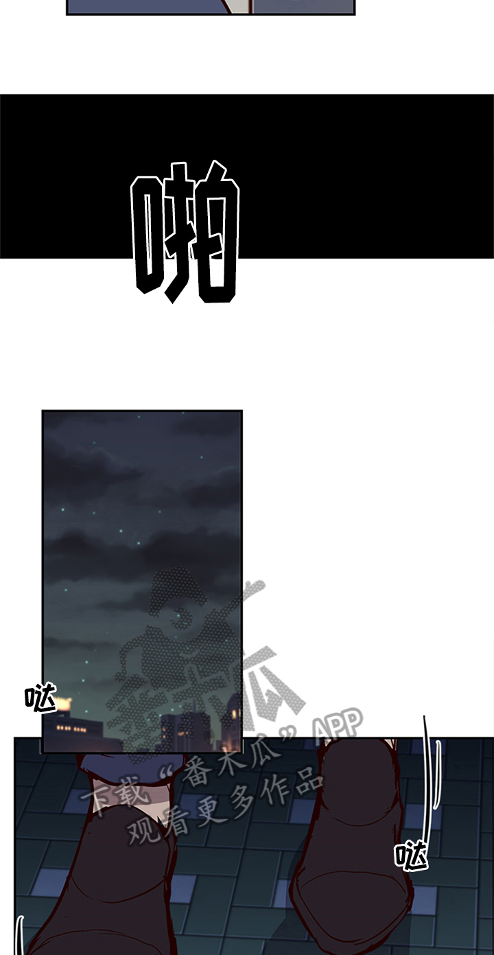 第17章：离开8