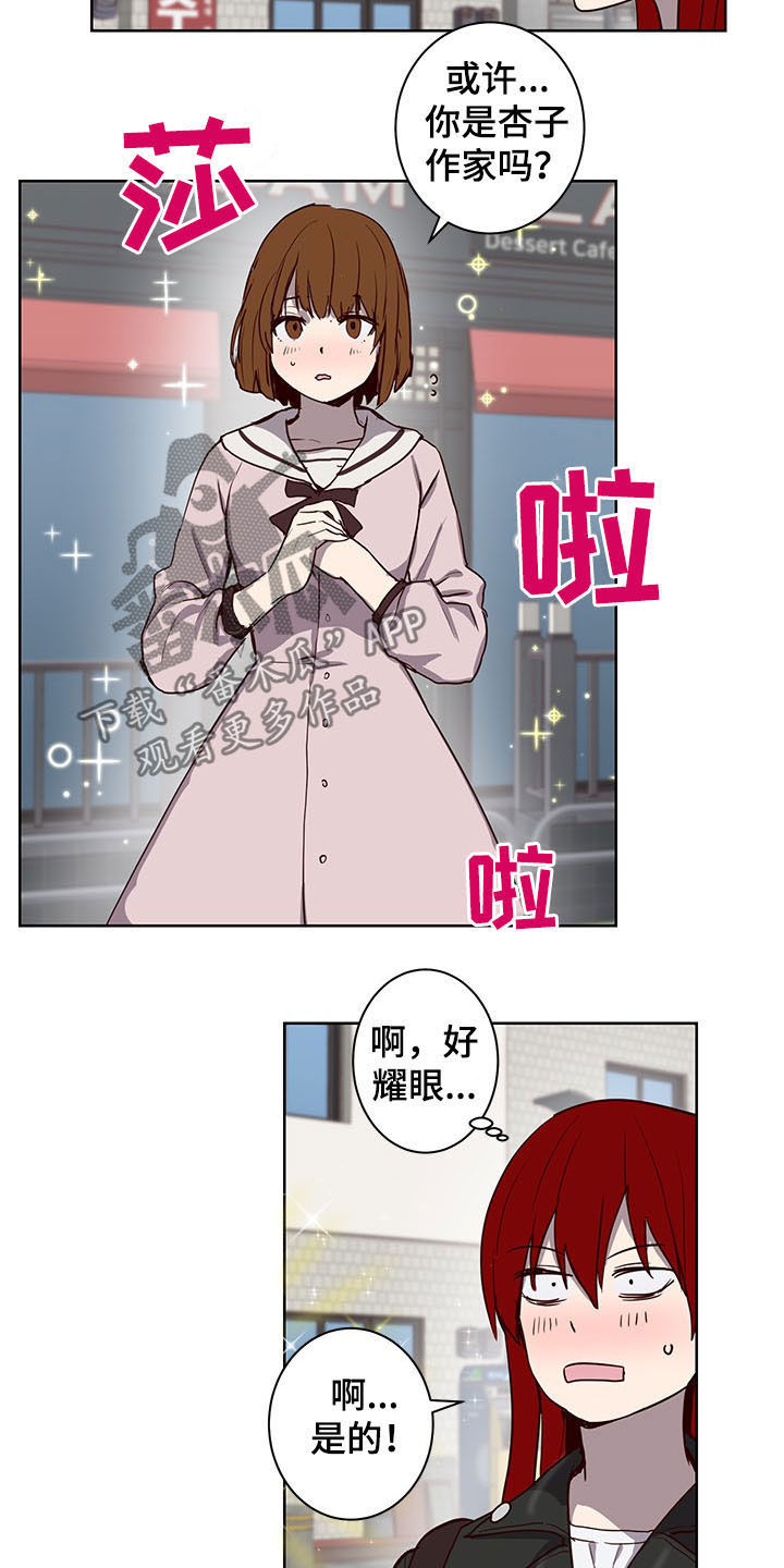 第28章：命运5