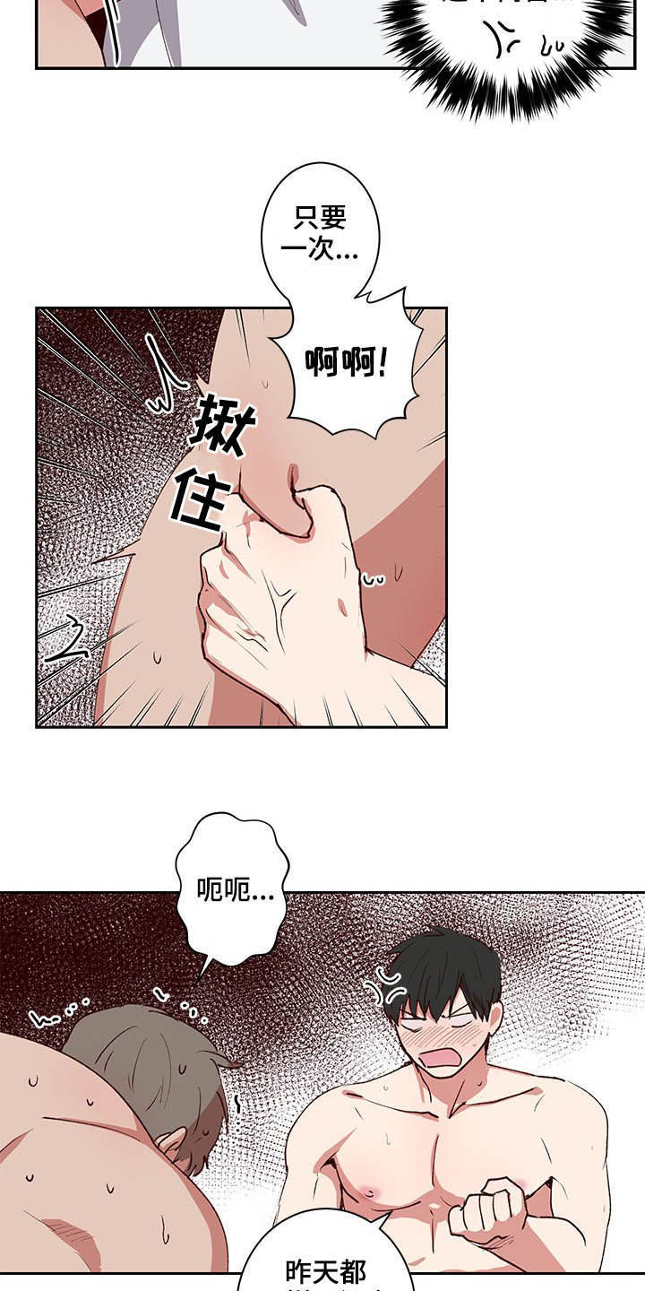 第33章：搓澡4