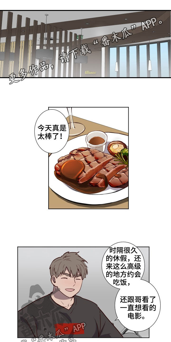 第49章：脱口而出0