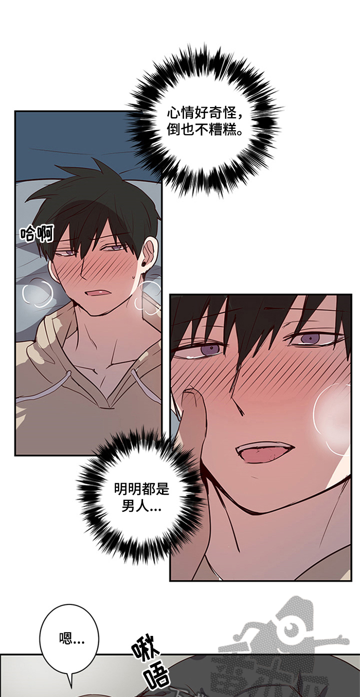 第22章：甜蜜6