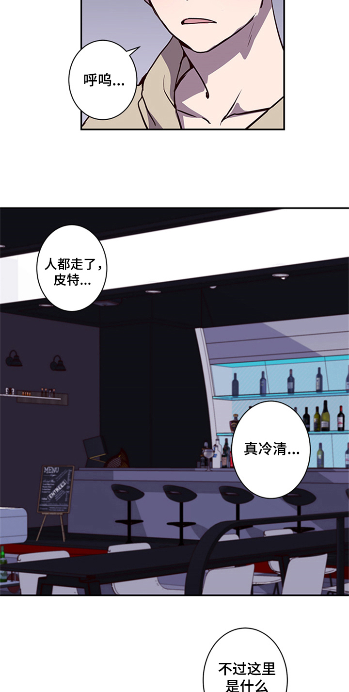 第14章：醉酒7