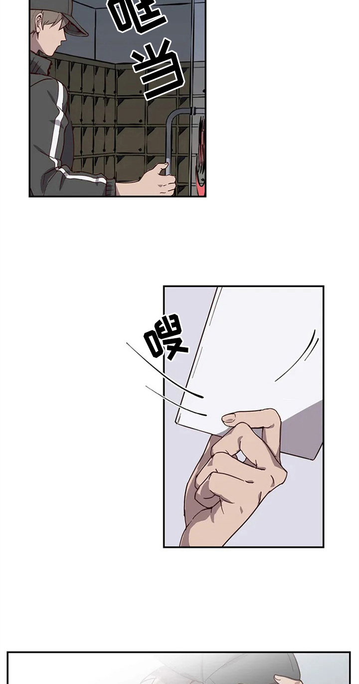 第1章：期望的生活2