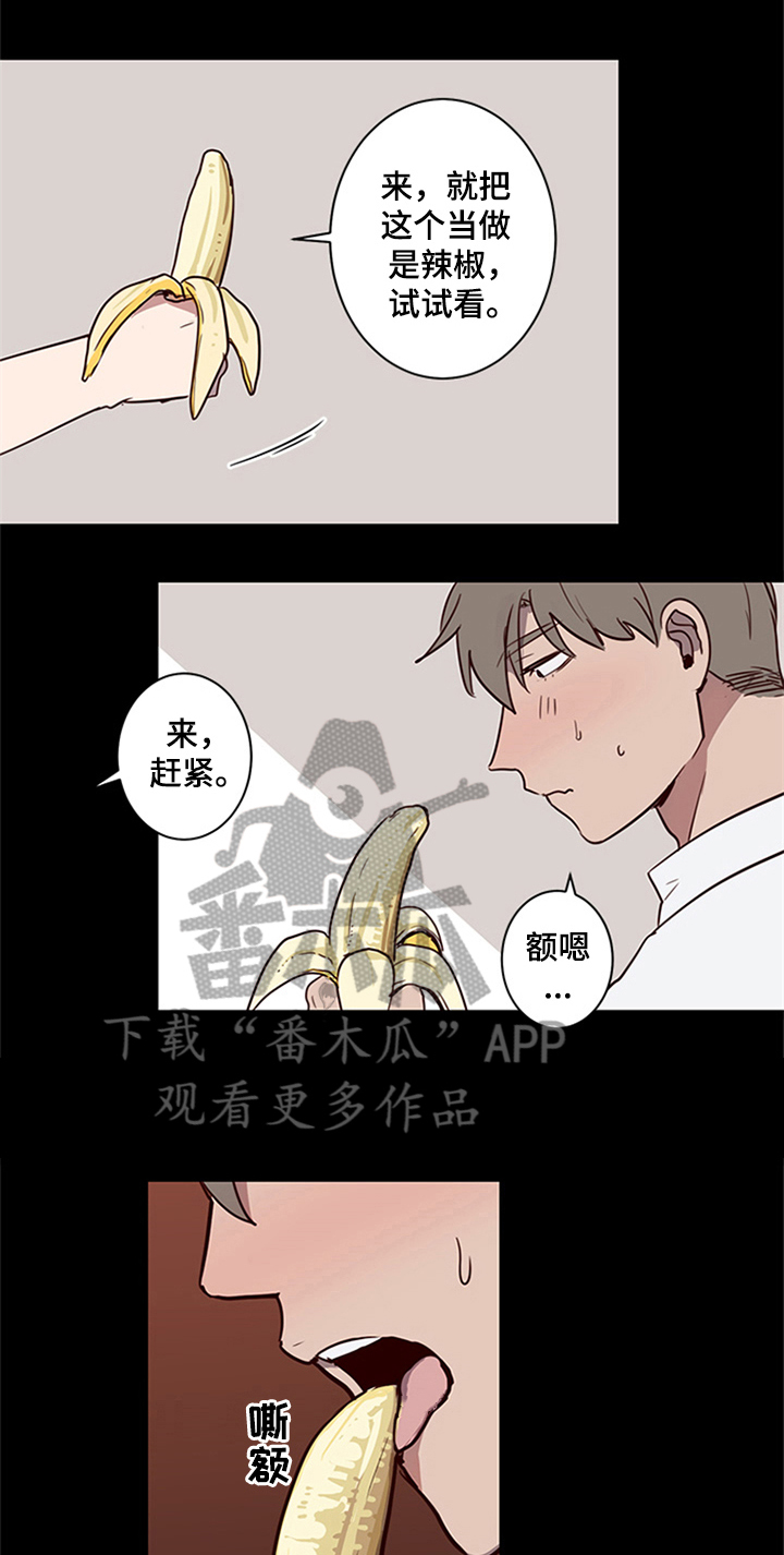 第23章：沉迷5