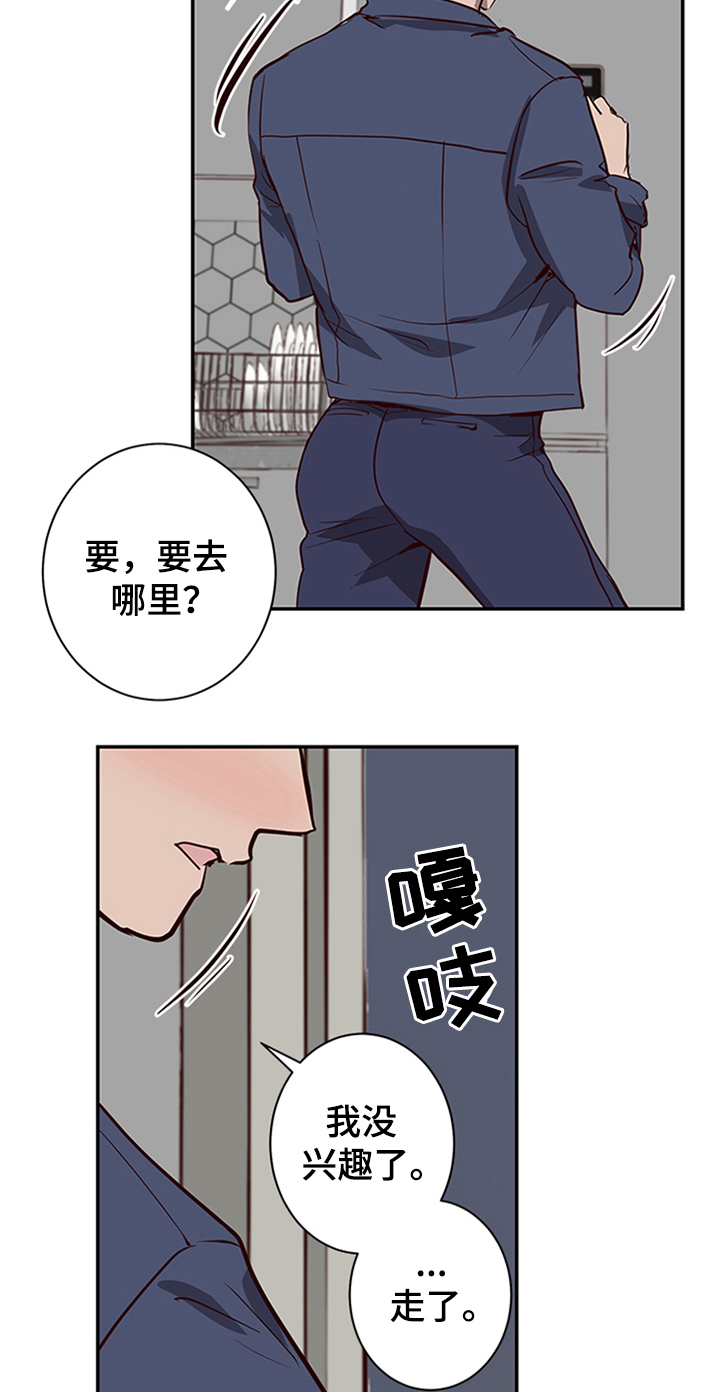 第17章：离开7