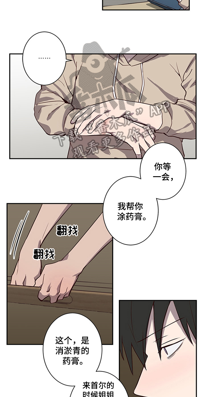第21章：提议3