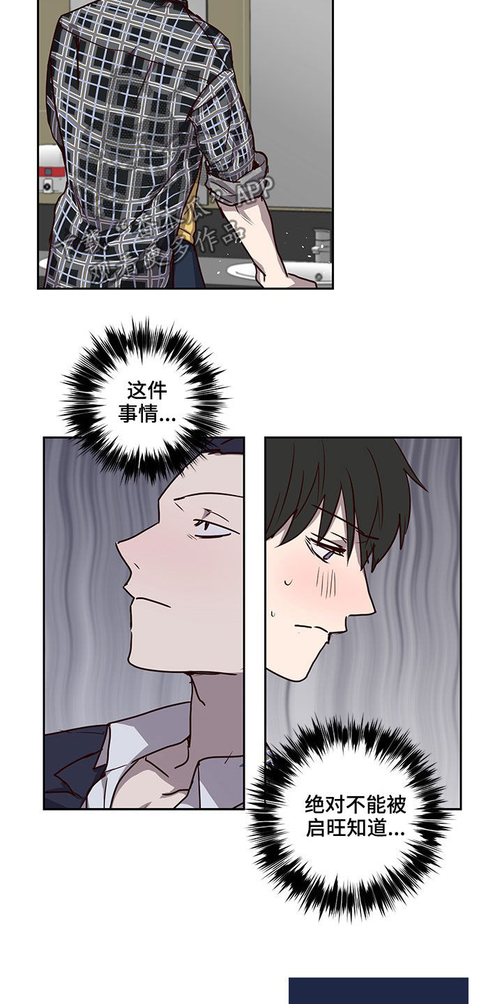 第39章：礼物3
