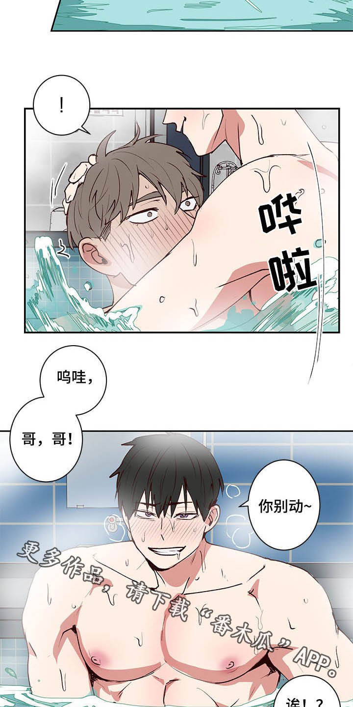 第34章：做梦13