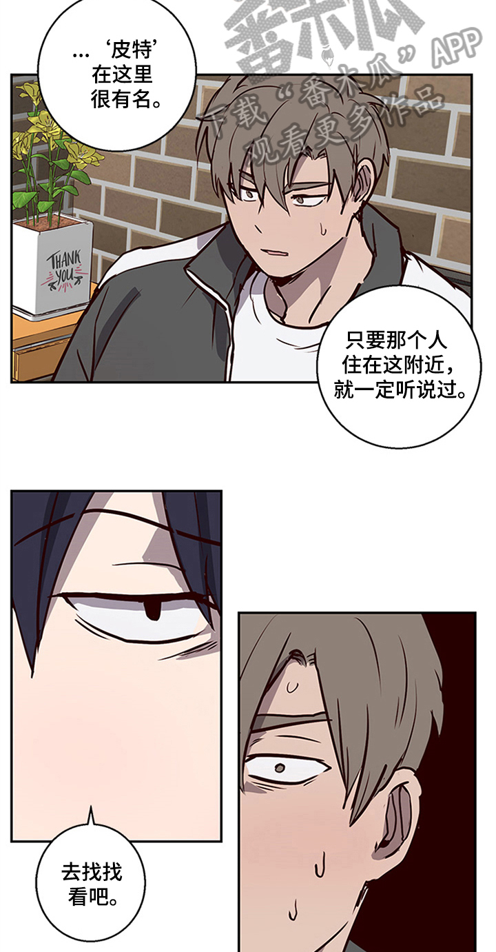 第12章：寻找10
