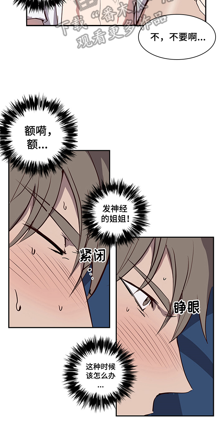 第16章：角色定位17