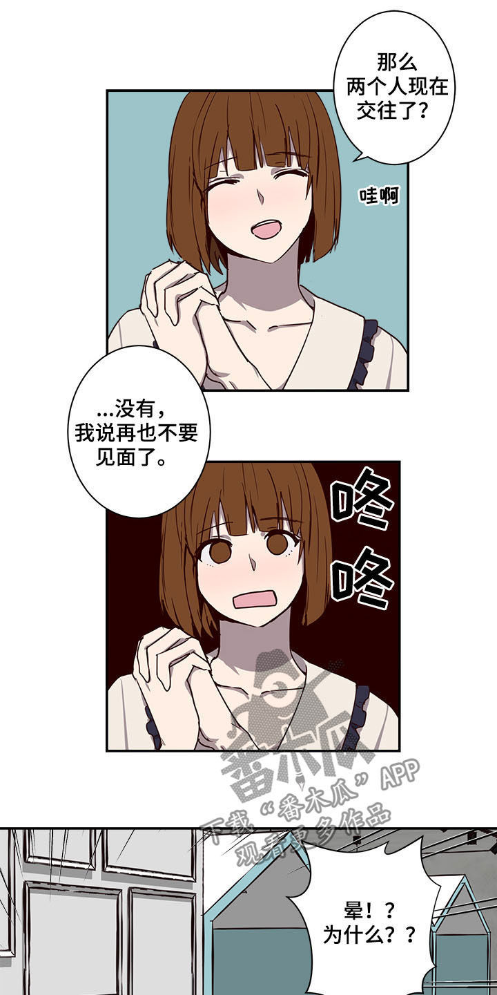 第26章：试验5