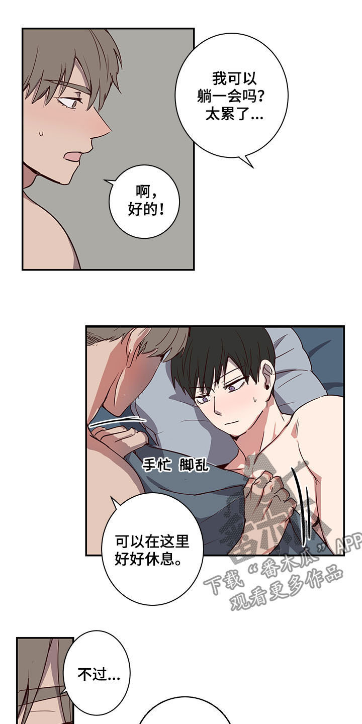 第24章：好尴尬4