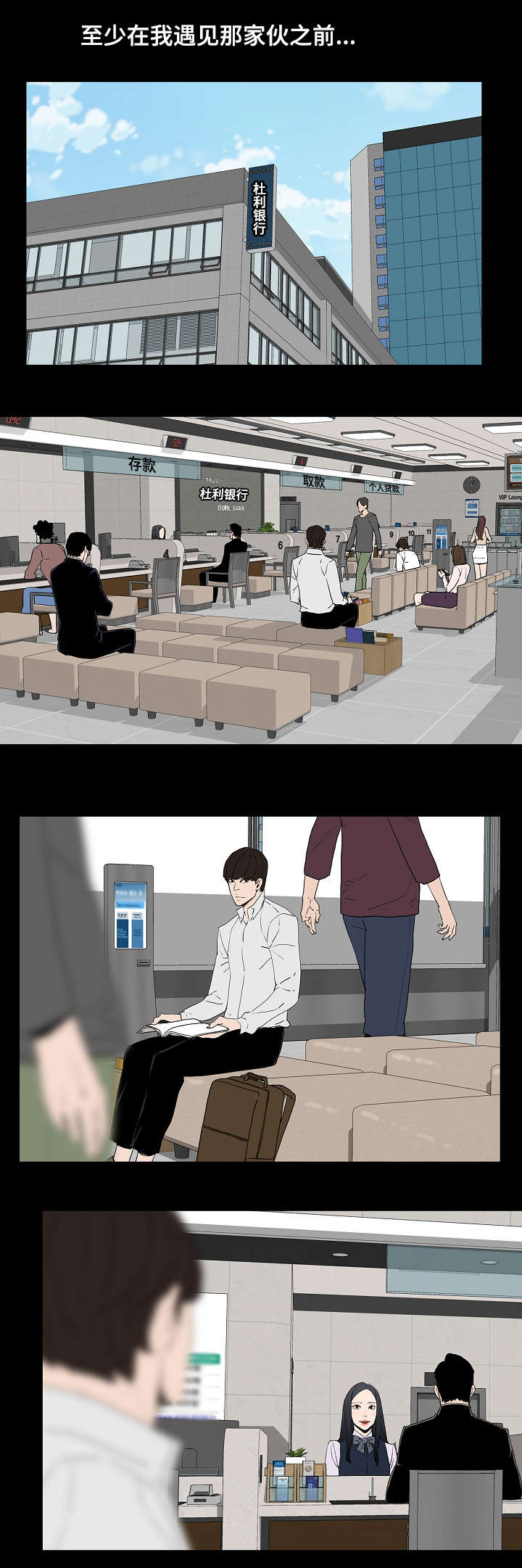 第2章：年轻人4