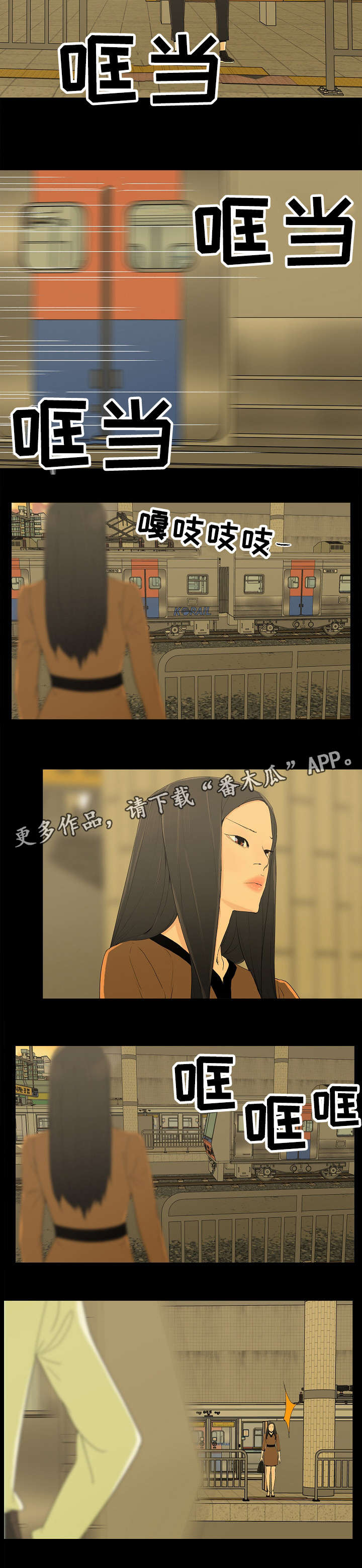 第7章：忍无可忍3