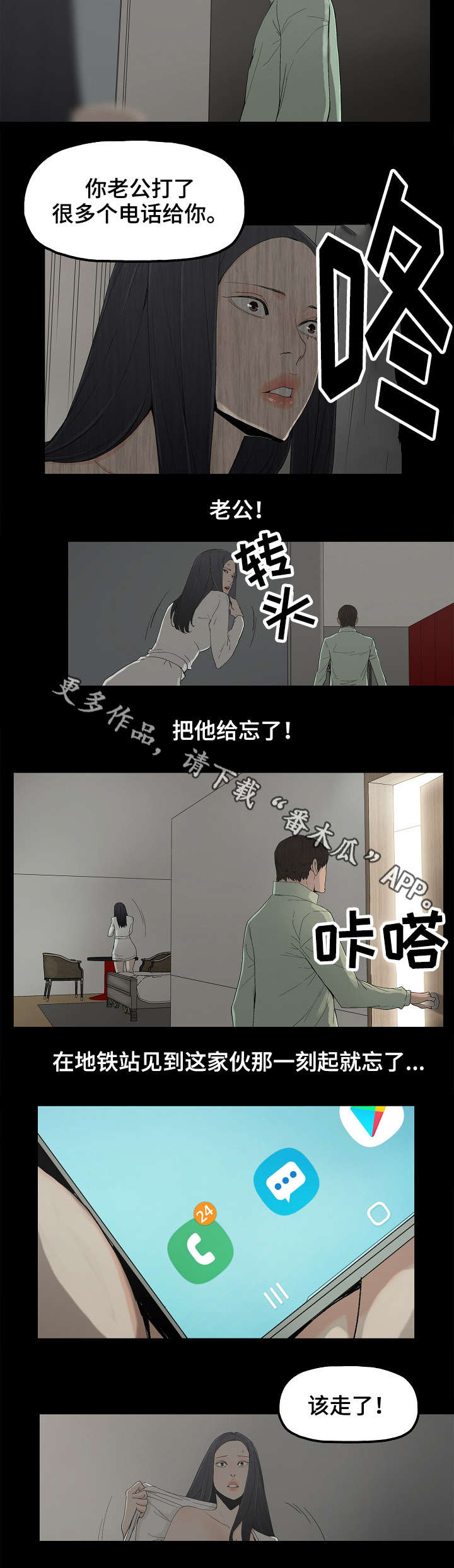 第10章：完蛋了5