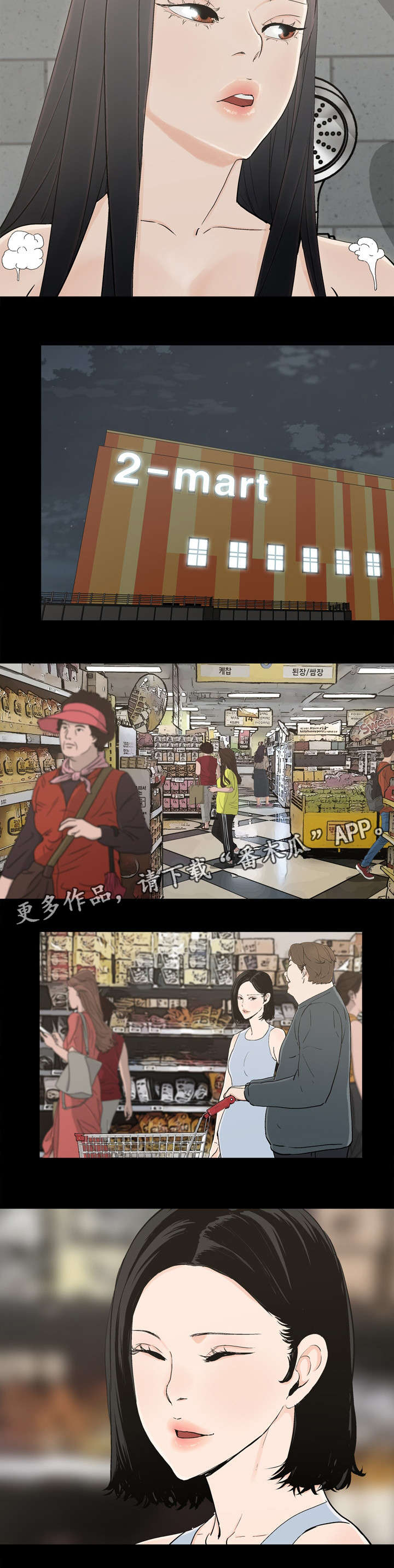 第21章：杀意8