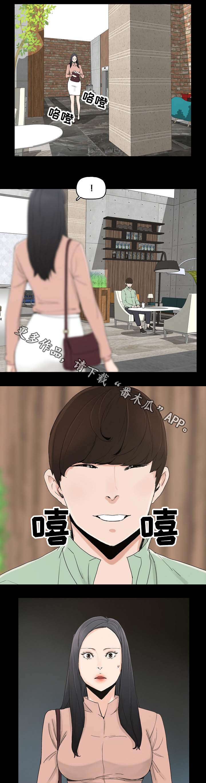第3章：再遇0